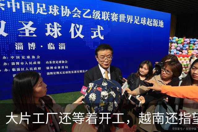 大片工厂还等着开工,越南还指望老挝帮忙,一心想脱离中国供电