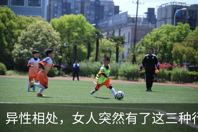 异性相处，女人突然有了这三种行为，说明她找好了下家，很准