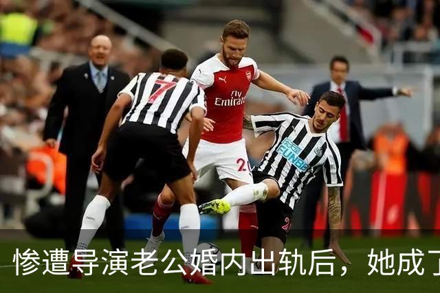 惨遭导演老公婚内出轨后,她成了富婆,后来前夫得脑瘤,小三瘫痪