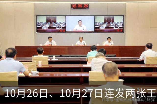 10月26日、10月27日连发两张王炸,长城连续甩牌,车市要变天!